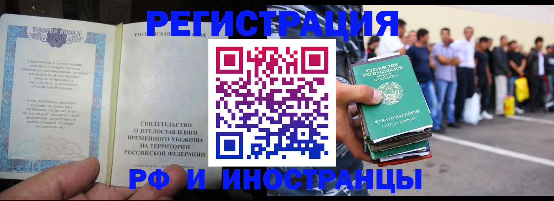 пропишу в квартире в Сатке